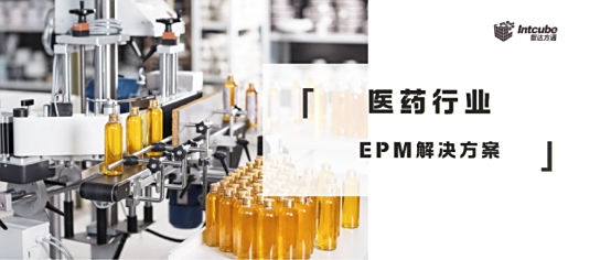 |凯发娱乐登录平台电子游戏从数据洞察到决策制定：医药行业企业