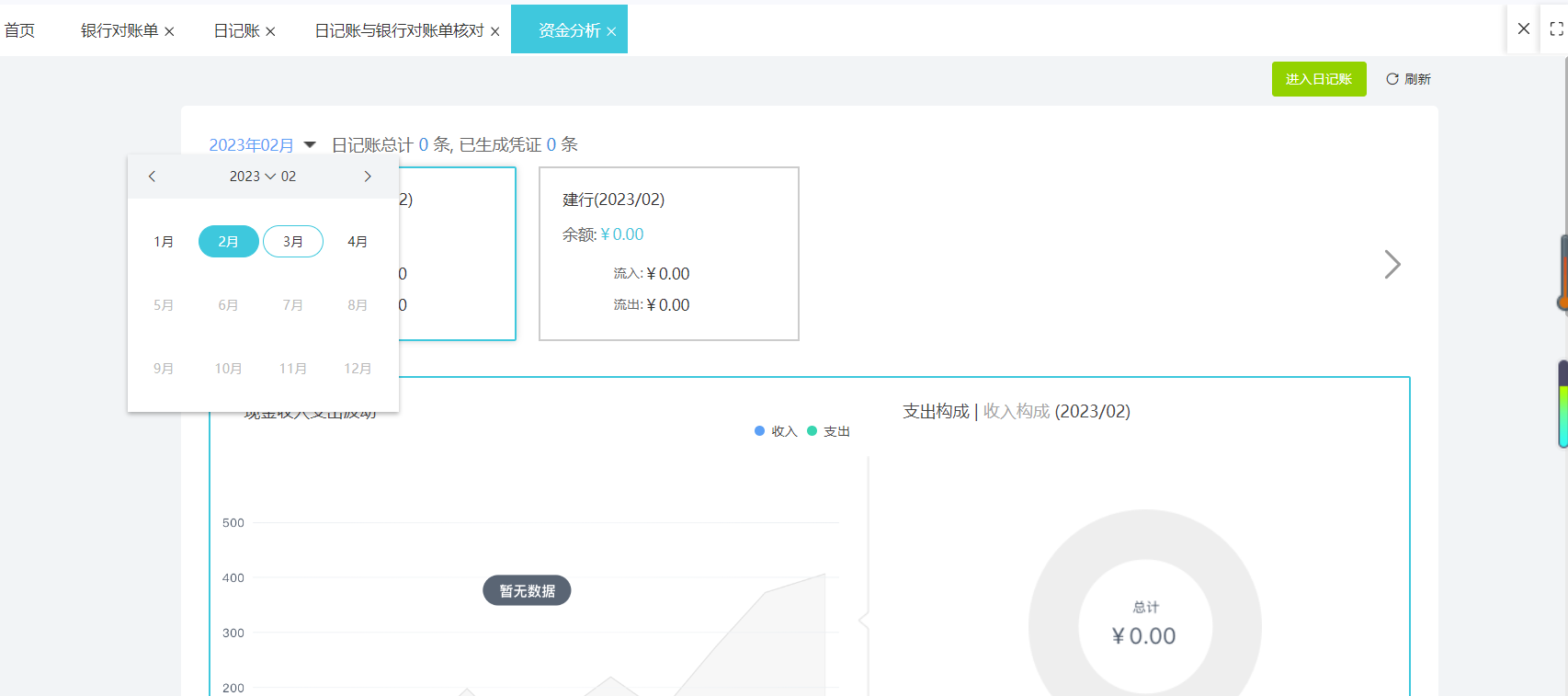 深圳建安润星申请企业数据安全能力评估专利实现高效准确的企业数